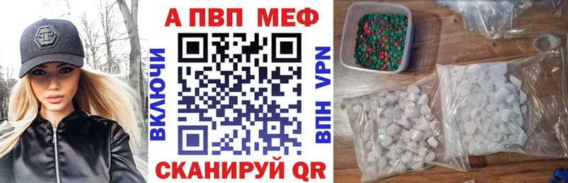 А ПВП мука  даркнет сайт  Старица 