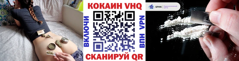 Cocaine FishScale  где найти наркотики  Старица 