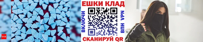 Экстази 250 мг  сайты даркнета клад  Старица  где купить  