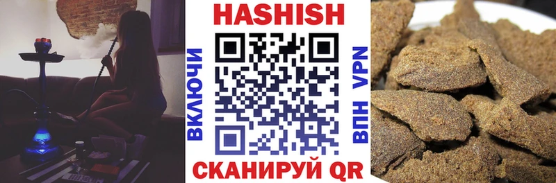 купить наркоту Старица ГАШИШ индика сатива
