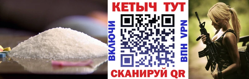 Кетамин VHQ Старица
