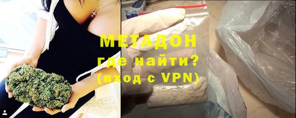 ALPHA-PVP Балахна