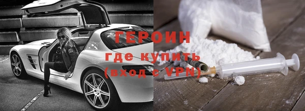 первитин Балабаново