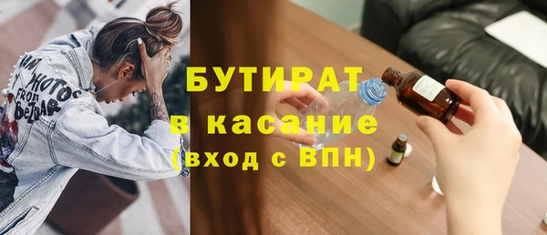 амф Баксан