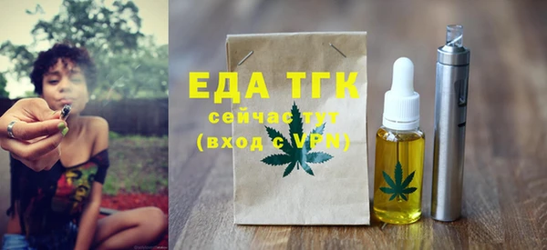 первитин Балабаново