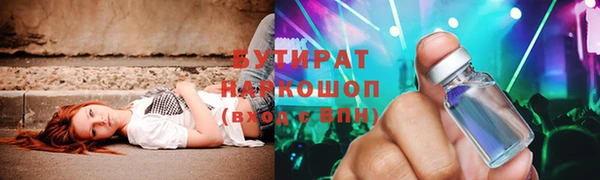 ALPHA-PVP Балахна