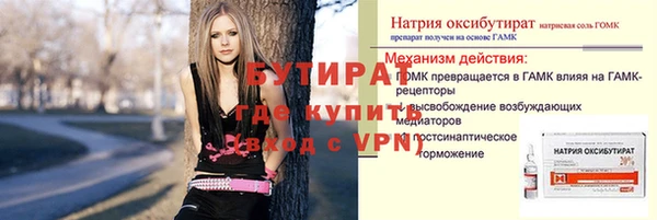 первитин Балабаново