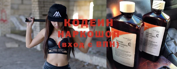 амф Баксан