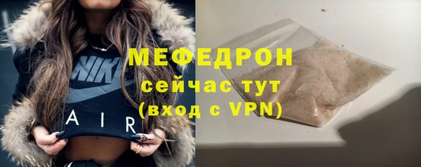 амф Баксан