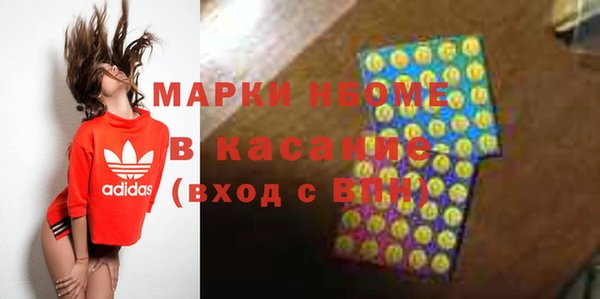 ALPHA-PVP Балахна