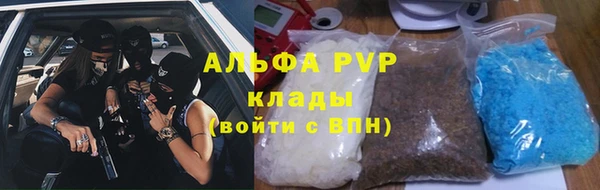 амф Баксан