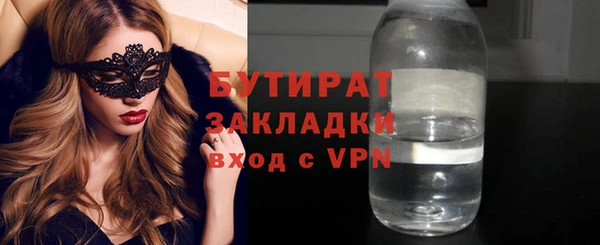 первитин Балабаново