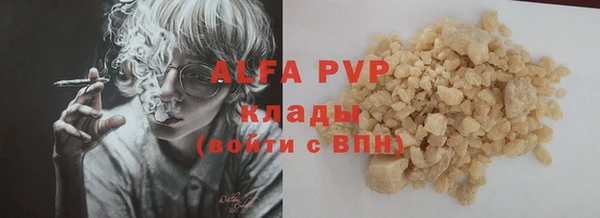 первитин Балабаново