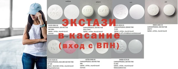 амф Баксан