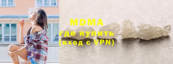 первитин Балабаново