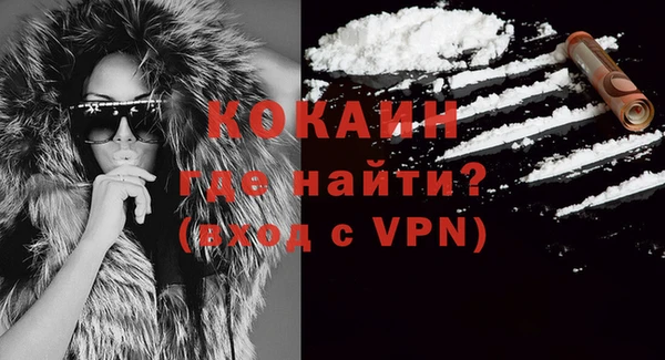 первитин Балабаново