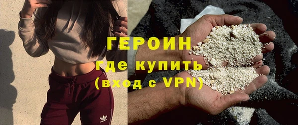 первитин Балабаново