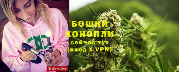 мескалин Армянск