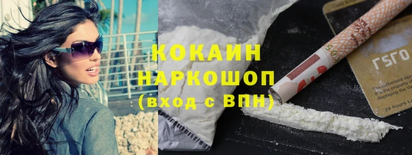 ALPHA-PVP Балахна