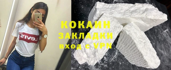 первитин Балабаново