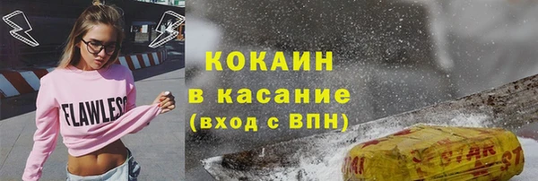 ALPHA-PVP Балахна