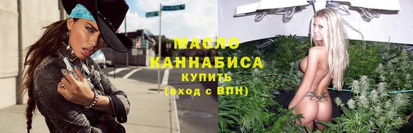 первитин Балабаново