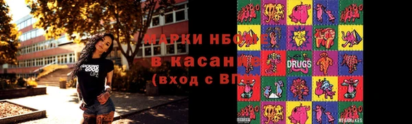 ALPHA-PVP Балахна