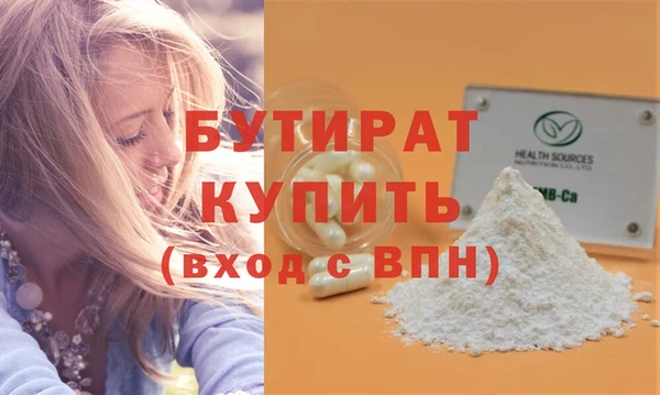 ALPHA-PVP Балахна