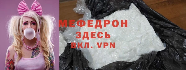 спайс Нязепетровск