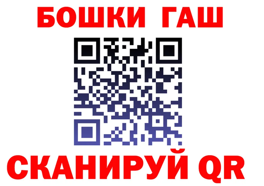 АМФ 97% как войти это OMG Старица