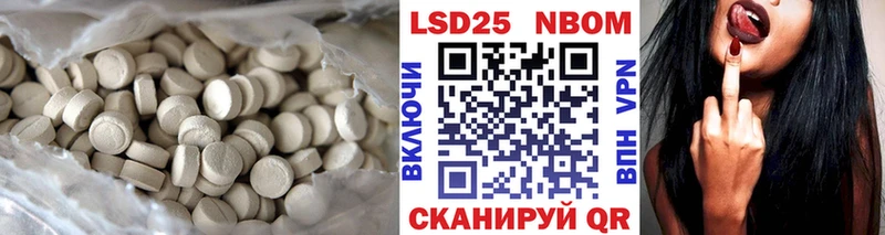 купить закладку  кракен ССЫЛКА  Лсд 25 экстази кислота  Старица 