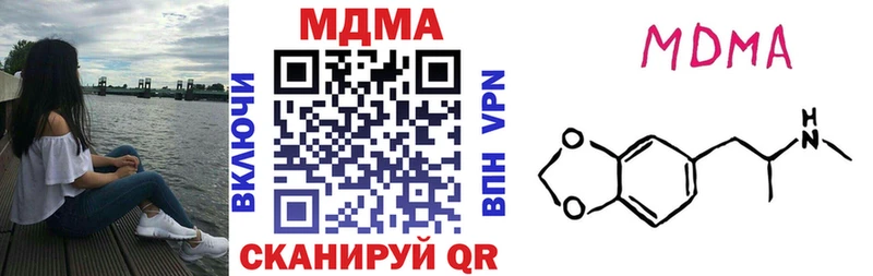 МДМА Molly  ОМГ ОМГ сайт  Старица 