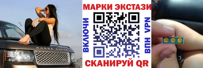 Марки NBOMe 1500мкг  купить   Старица 