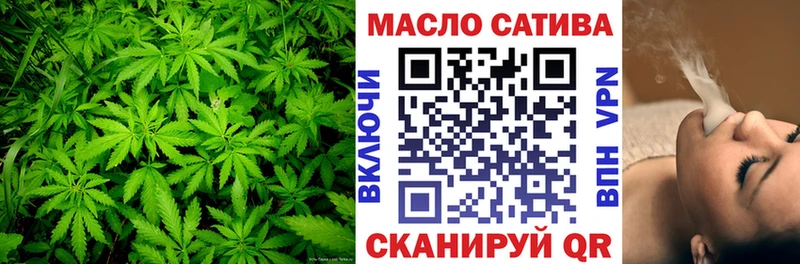omg зеркало  купить   Старица  мориарти телеграм  Дистиллят ТГК THC oil 