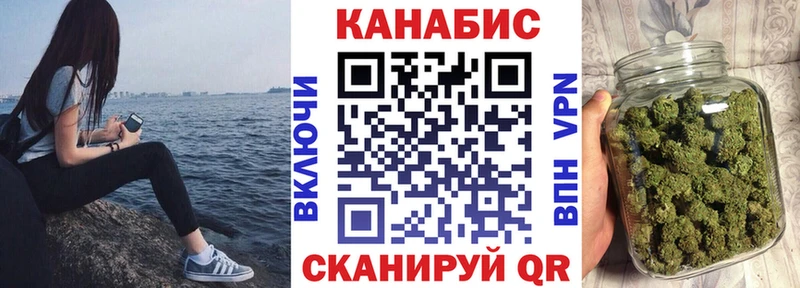 купить закладку  Старица  Канабис Bruce Banner 